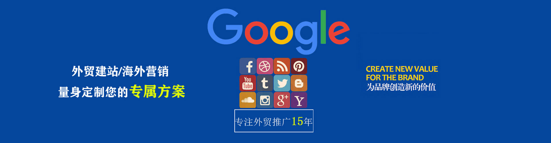 铜梁信息流广告