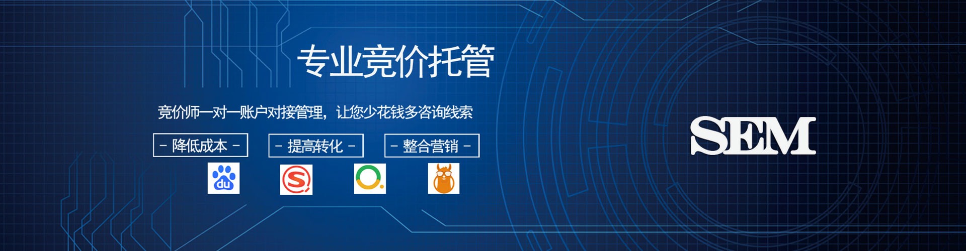 铜梁信息流投放