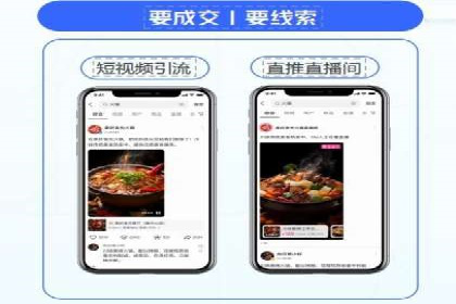 短视频信息流内容策划与创意案例分享