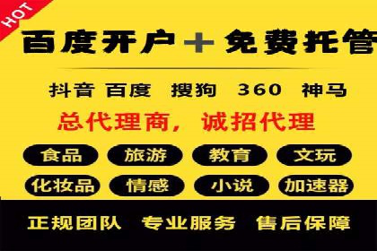 案例分析：SEM优化助力企业增长