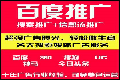 百度竞价账户托管如何助力企业快速拓展市场？